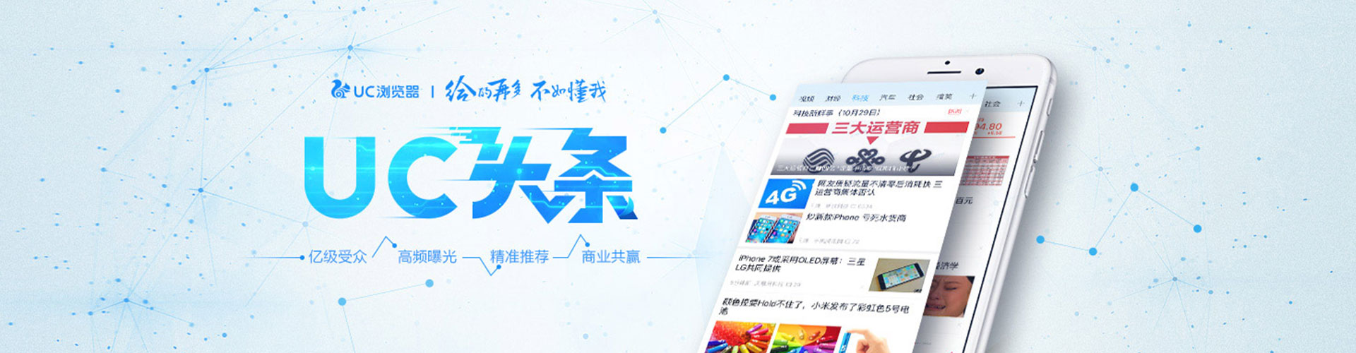 涟水竞价开户推广